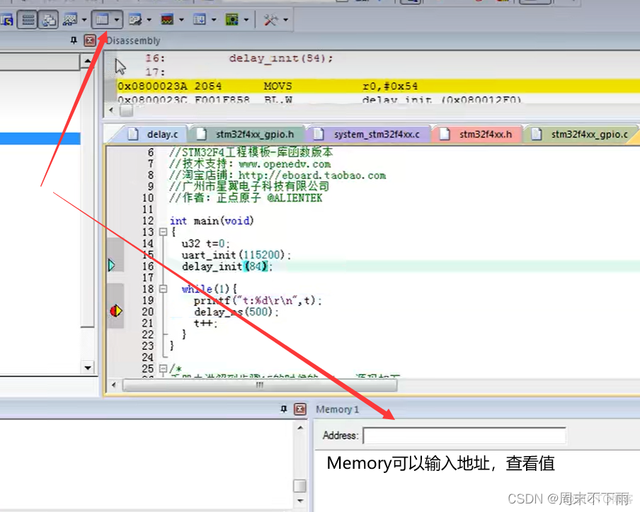 stm32f407探索者开发板（十三）——JLINK在线调试_软件调试_方法与技巧_引脚_11