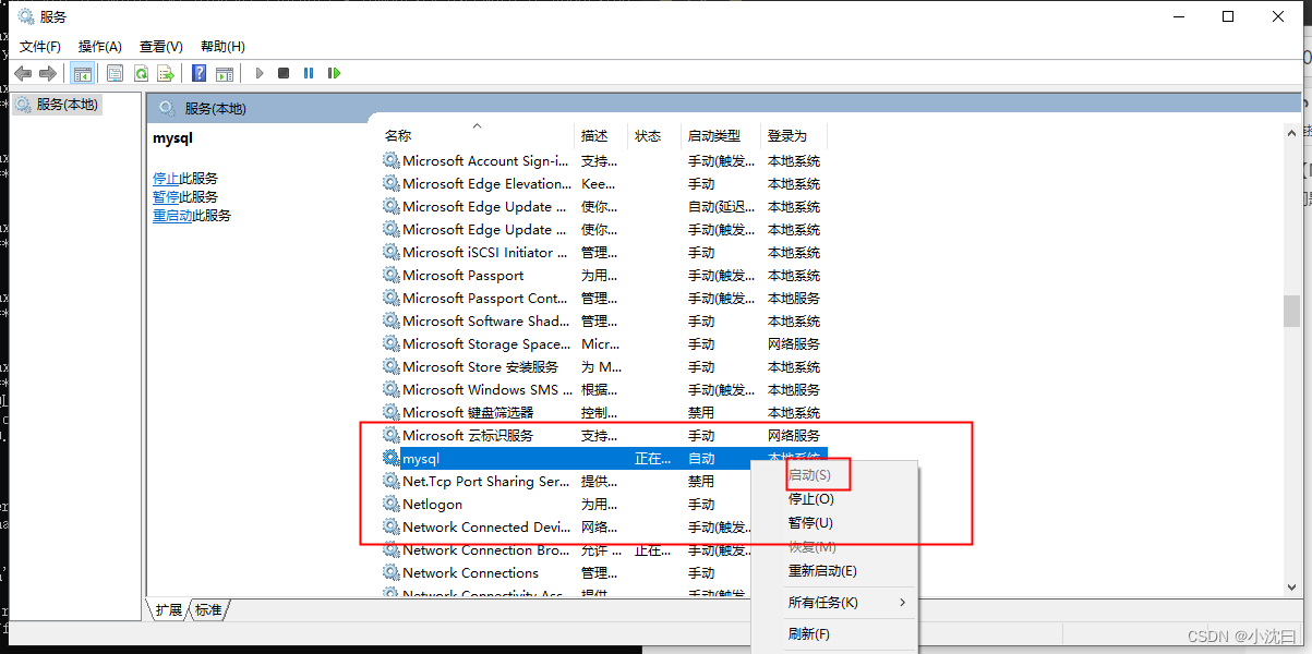 【MYSQL8】Cant connect to mysql server on ‘localhost:3306‘_mysql