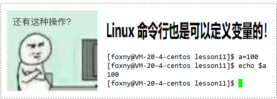 【Linux】进程优先级 | 进程的切换 | 环境变量详解_服务器_40