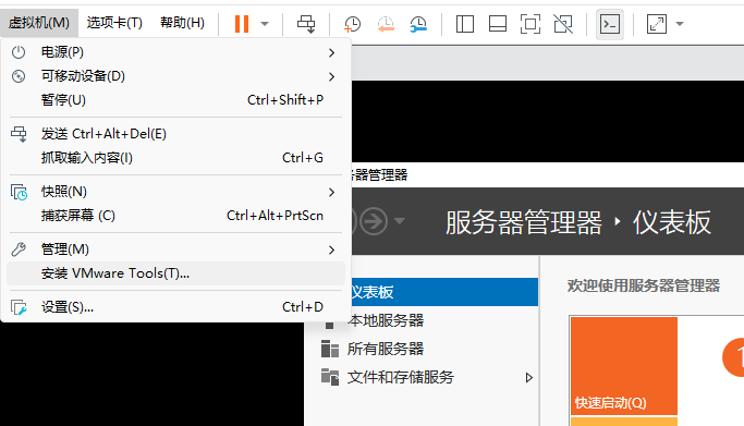 安装Windows Server 2022 - 初学者系列  - 学习者系列文章_重启_07