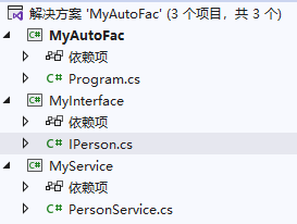 C# Autofac 构造函数注入，属性注入，方法注入_属性注入