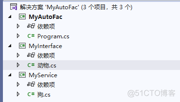 C# Autofac简单用法_加载