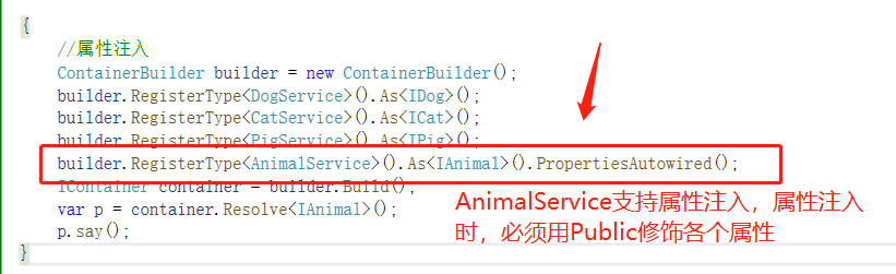 C# Autofac 构造函数注入，属性注入，方法注入_构造函数_07