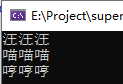 C# Autofac 构造函数注入，属性注入，方法注入_构造函数_08