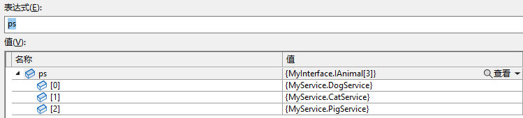 C# Autofac 构造函数注入，属性注入，方法注入_构造函数_14