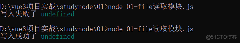 node中的fs模块和http模块的学习_客户端_02