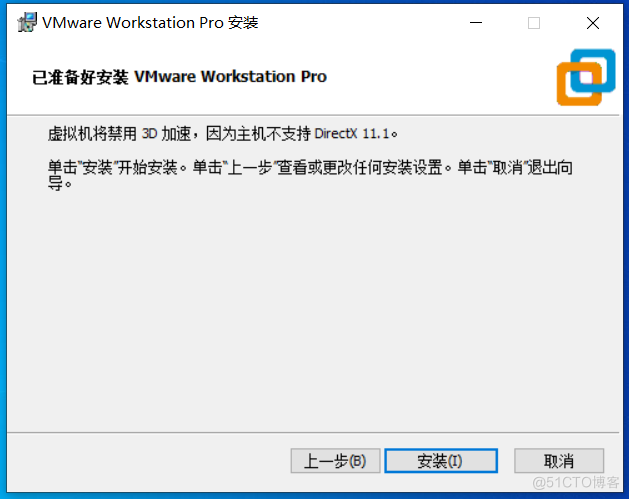  安装VMware workstation 17 pro，以及安装Win 10虚拟机  全部教程_系统安装_08