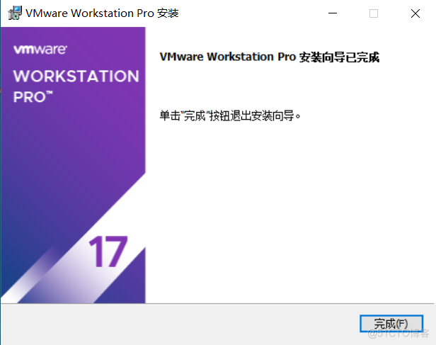  安装VMware workstation 17 pro，以及安装Win 10虚拟机  全部教程_VMware_11