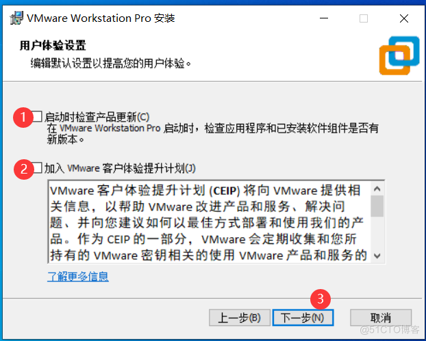  安装VMware workstation 17 pro，以及安装Win 10虚拟机  全部教程_系统安装_06
