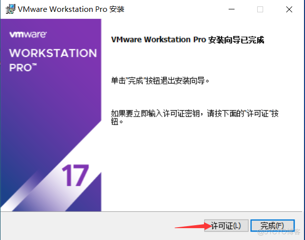  安装VMware workstation 17 pro，以及安装Win 10虚拟机  全部教程_官网_09