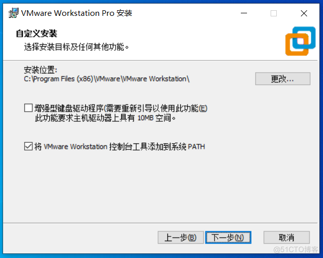  安装VMware workstation 17 pro，以及安装Win 10虚拟机  全部教程_VMware_05