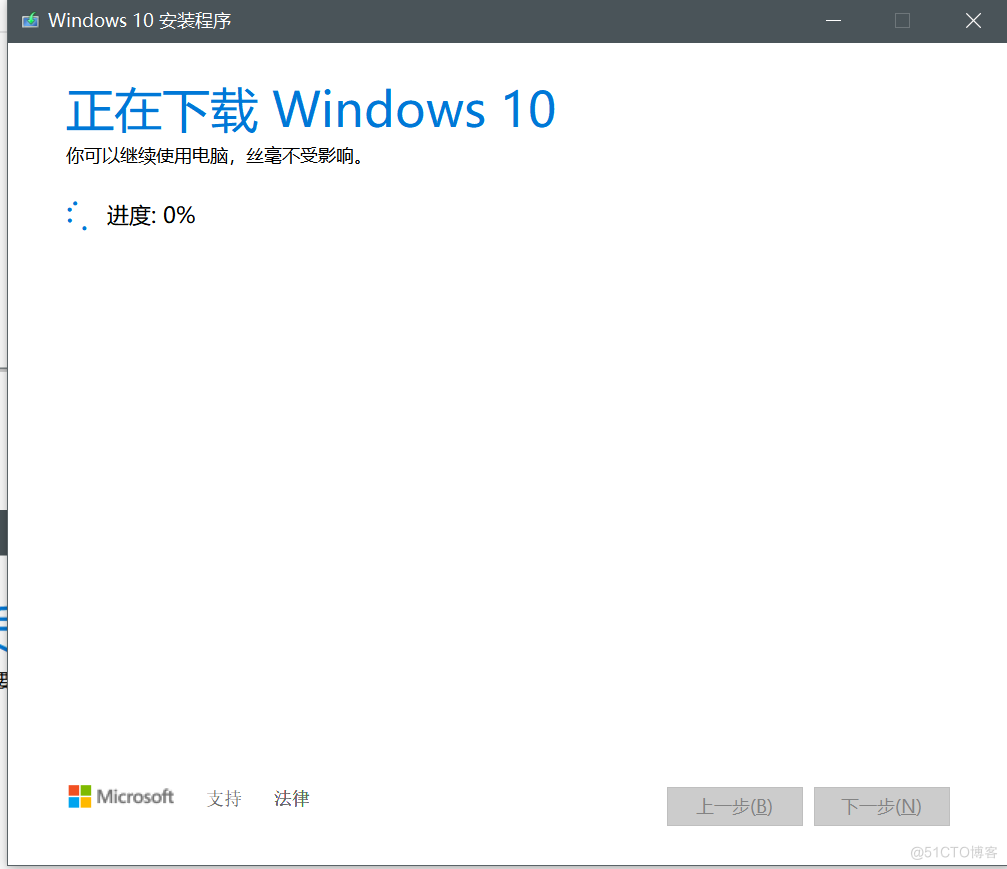  安装VMware workstation 17 pro，以及安装Win 10虚拟机  全部教程_系统安装_19