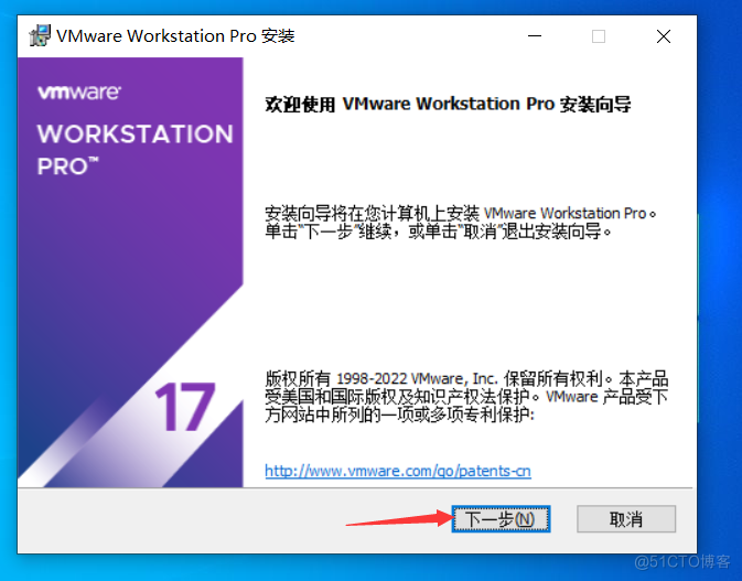  安装VMware workstation 17 pro，以及安装Win 10虚拟机  全部教程_官网_03