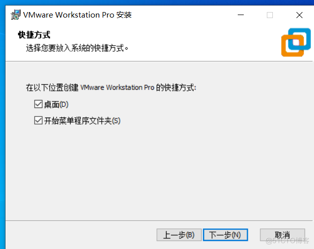  安装VMware workstation 17 pro，以及安装Win 10虚拟机  全部教程_系统安装_07