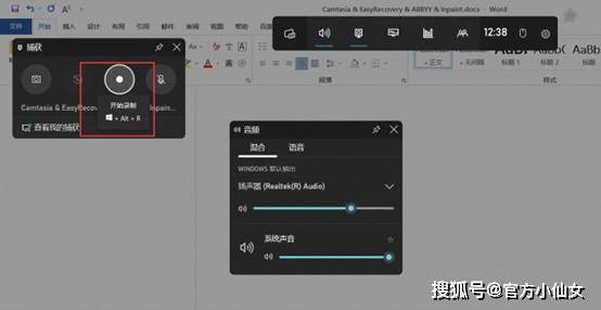  Camtasia2023最新版本电脑屏幕录屏软件功能介绍_屏幕录制_02