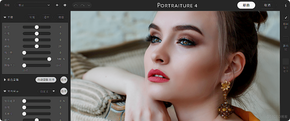 Portraiture4.0功能主要特点介绍_深度学习