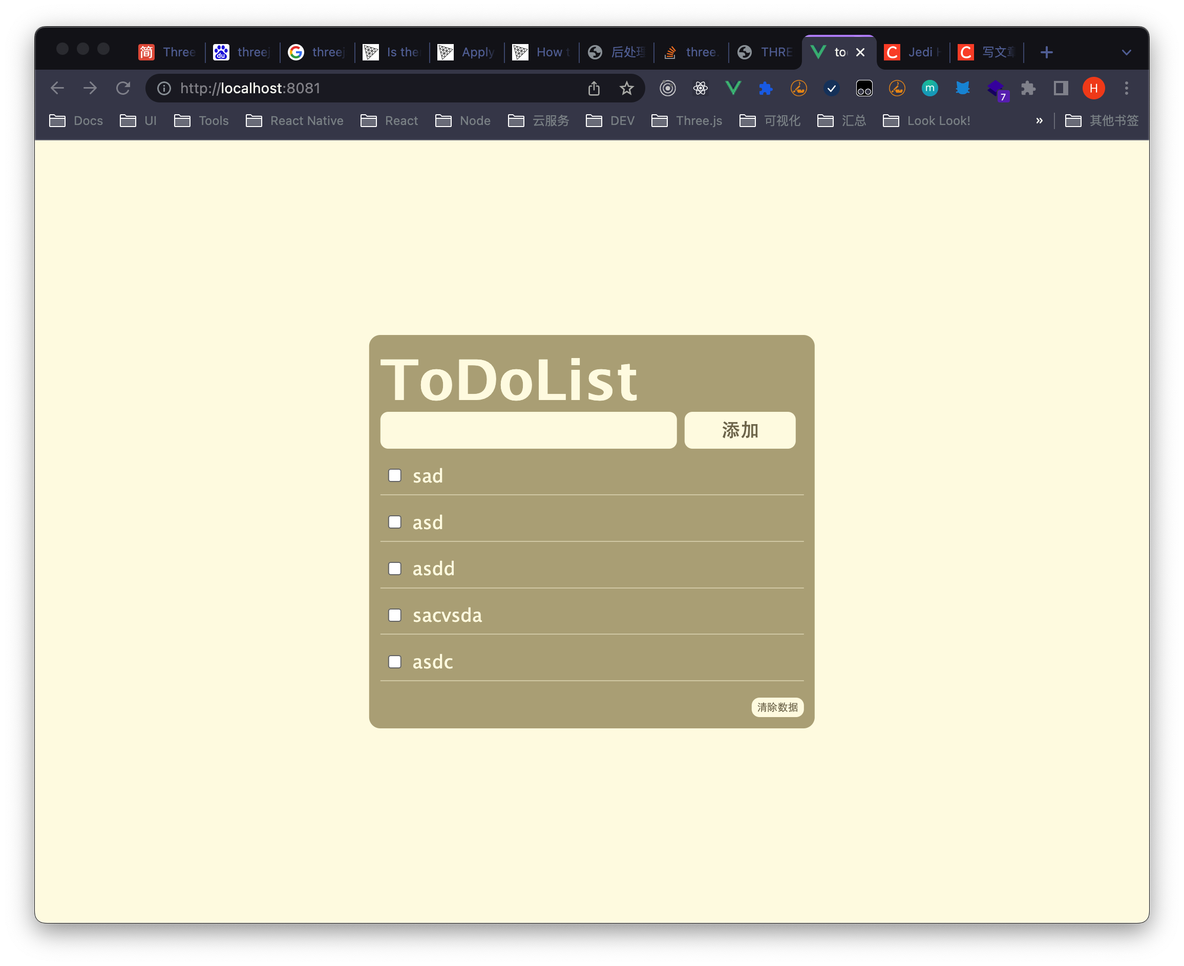 vue-cli todolist_前端