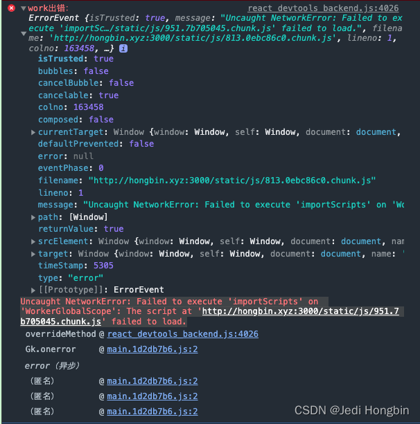 Uncaught NetworkError: Failed to execute ‘importScripts‘ on ‘WorkerGlobalScope‘: The script at xxxx_第三方库