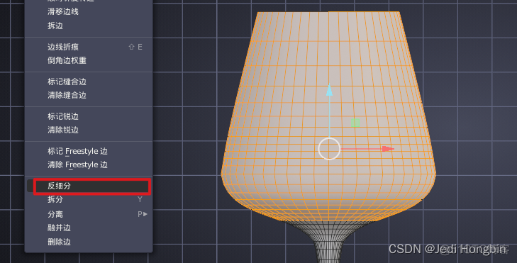 blender建立一个适合three.js中使用杯子/花瓶 反细分减小体积_贝塞尔曲线_06