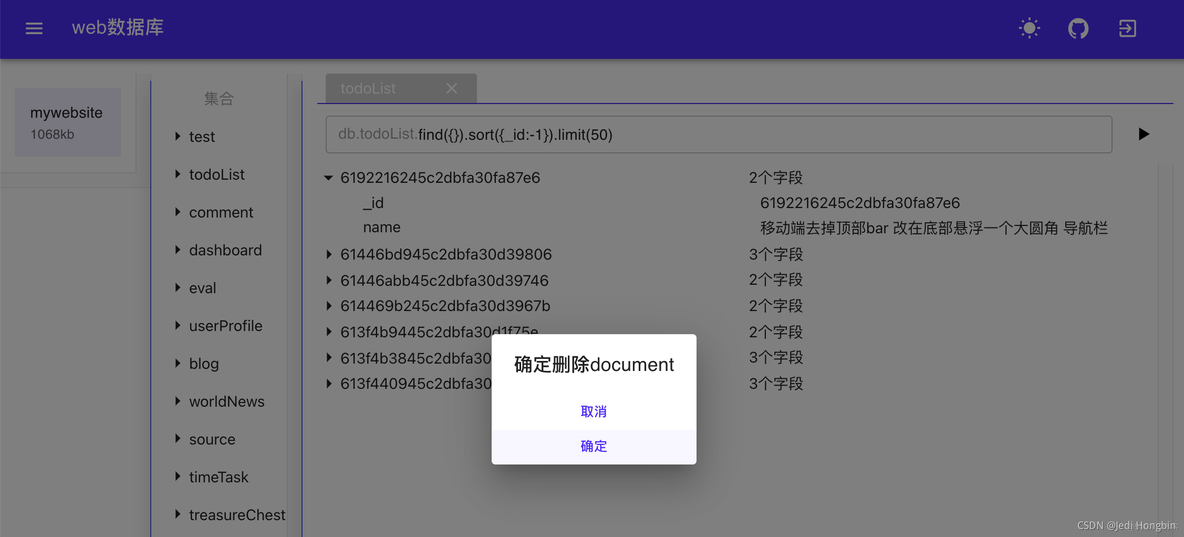 在线数据库管理工具 web-db mongodb_数据库_06