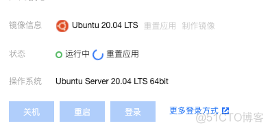 21-06-10:15:40服务器重置之旅_ubuntu