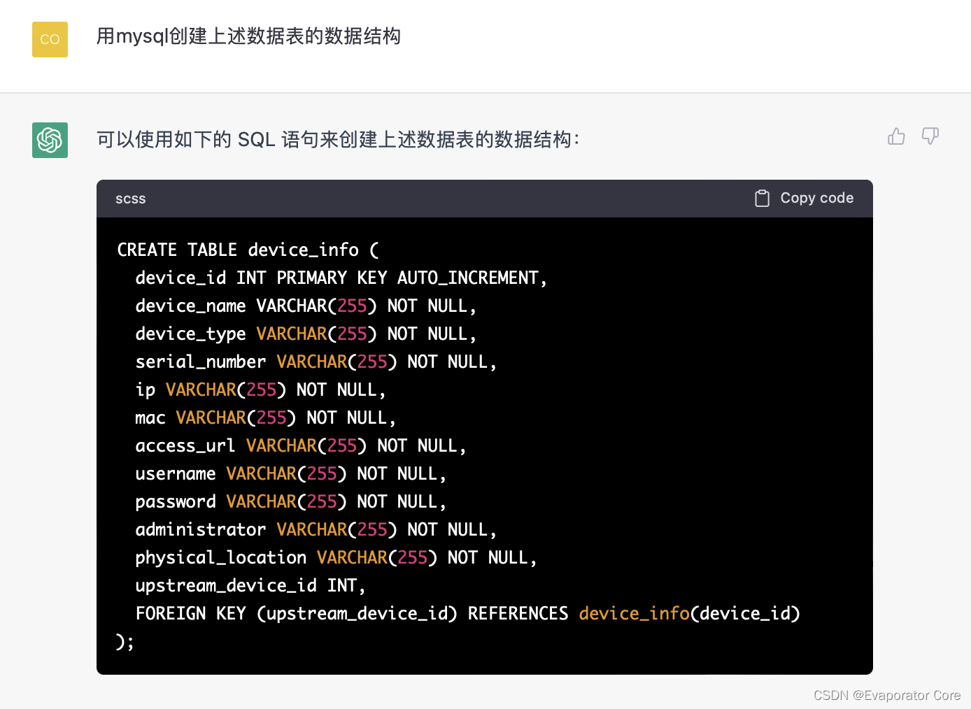 用ChatGPT构建网络设备表，并根据设备关系生成网络拓扑_mysql_04