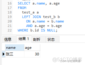 mysql 交集,并集(union),差集_java_06