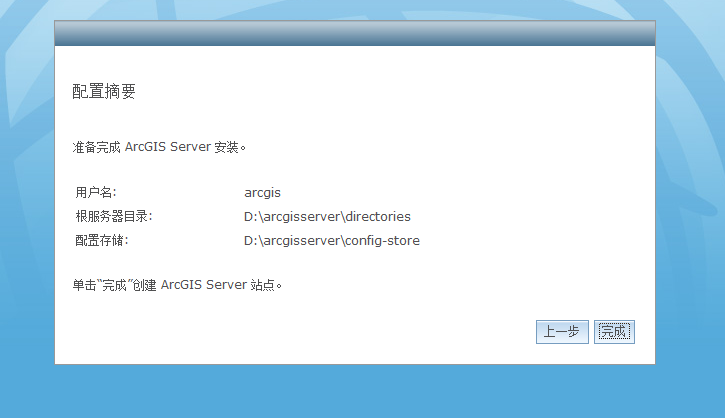 安装ArcGIS10.2详细图文安装教程_Desktop_39