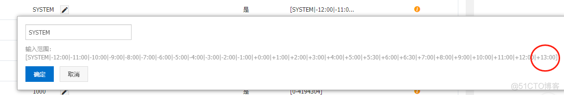 【MySQL】页面上查询时间与数据库中时间相差13个小时原因及解决办法_数据库_10