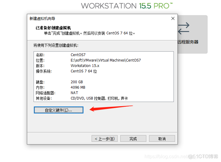 VMware安装CentOS8,通过Xshell远程连接虚拟机_NAT