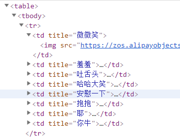 javascript 如何打印、输出数组内容（将数组内容以字符串的形式展示出来）_JAVASCRIPT_03