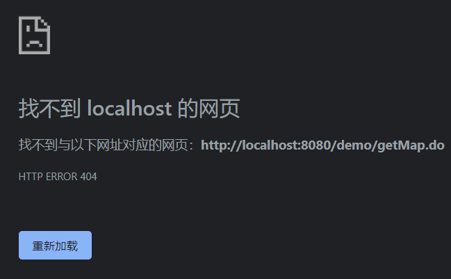 springboot整合jsp，页面全报404_tomcat