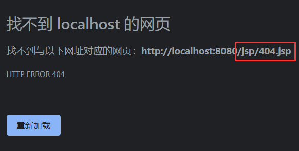 springboot整合jsp，页面全报404_ide_03