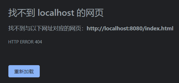 springboot整合jsp，页面全报404_spring_04