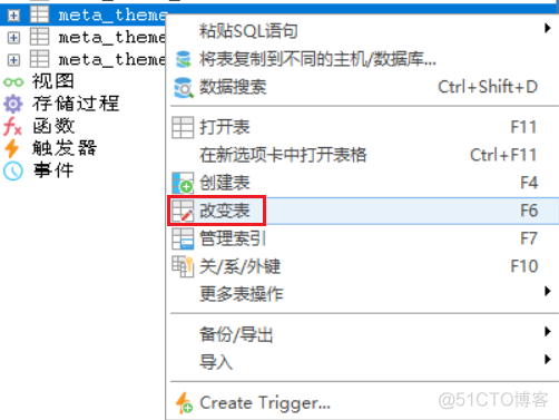 mysql 如何修改主键起始值？_自增_15