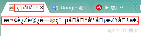 html声明charset="utf-8"后，浏览器访问中文依旧乱码(绝对有效)_notepad++_02
