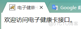 html声明charset="utf-8"后，浏览器访问中文依旧乱码(绝对有效)_另存为_06
