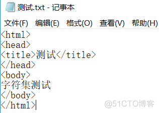 html声明charset="utf-8"后，浏览器访问中文依旧乱码(绝对有效)_另存为_07