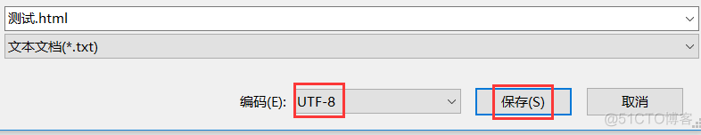html声明charset="utf-8"后，浏览器访问中文依旧乱码(绝对有效)_HTML元素_14