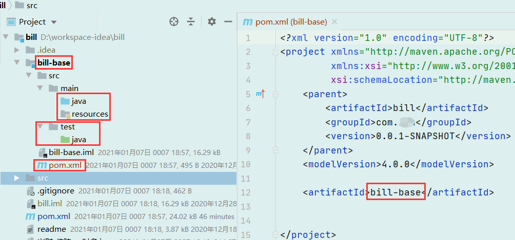 springboot 多模块分层开发、改造（搭建、运行、打包）_maven_07