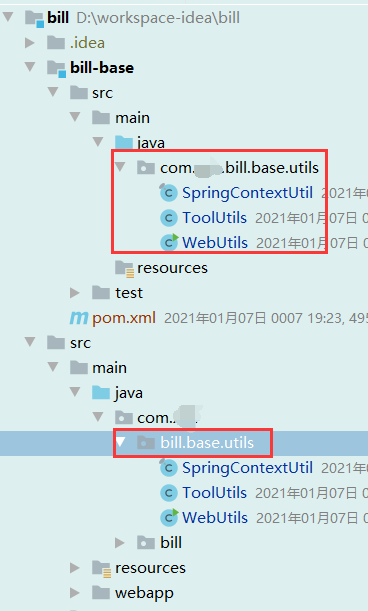 springboot 多模块分层开发、改造（搭建、运行、打包）_xml_12