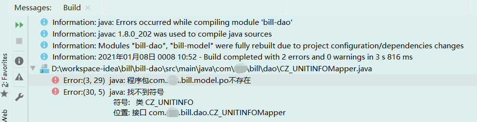 springboot 多模块分层开发、改造（搭建、运行、打包）_maven_31