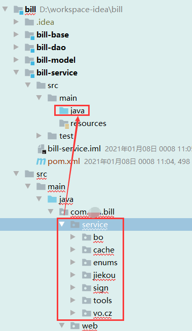 springboot 多模块分层开发、改造（搭建、运行、打包）_WEB开发_33