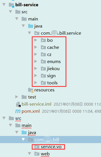 springboot 多模块分层开发、改造（搭建、运行、打包）_jar包_39