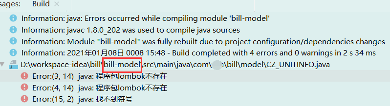 springboot 多模块分层开发、改造（搭建、运行、打包）_xml_44