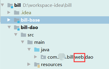 springboot 多模块分层开发、改造（搭建、运行、打包）_xml_50