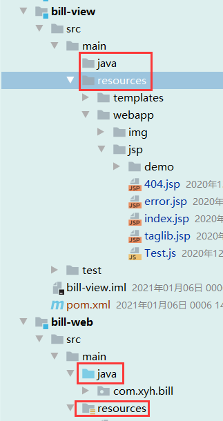 springboot 多模块分层开发、改造（搭建、运行、打包）_jar包_62