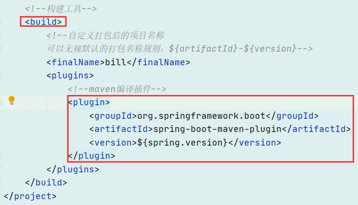 springboot 多模块分层开发、改造（搭建、运行、打包）_maven_78