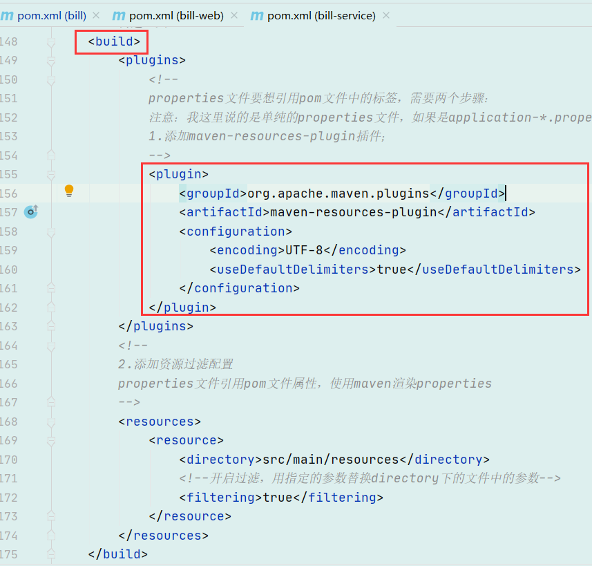 springboot 多模块分层开发、改造（搭建、运行、打包）_xml_79