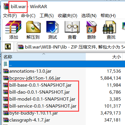 springboot 多模块分层开发、改造（搭建、运行、打包）_jar包_89